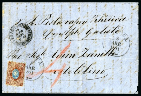 Stamp of Egypt » Egyptian Post Offices Abroad » Consular Offices » Metelino (Greece) 1871 (3.4) Combination Russian-Egyptian entire letter