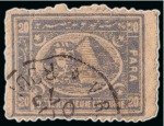 Stamp of Egypt » Egyptian Post Offices Abroad » Consular Offices » Rodi (Greece) 1872-74 Third Issue: A fine array of seven adhesives