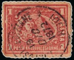 Stamp of Egypt » Egyptian Post Offices Abroad » Consular Offices » Rodi (Greece) 1872-74 Third Issue: A fine array of seven adhesives