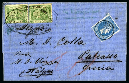 Stamp of Egypt » Egyptian Post Offices Abroad » Consular Offices » Salonica (Greece) 1871 (23.9) Entire letter from Salonica to Patras,