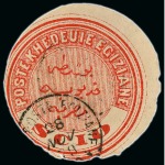 Stamp of Egypt » Egyptian Post Offices Abroad » Consular Offices » Scio (Greece) 1867 Second Issue, Third Issue, Provisional Issue &