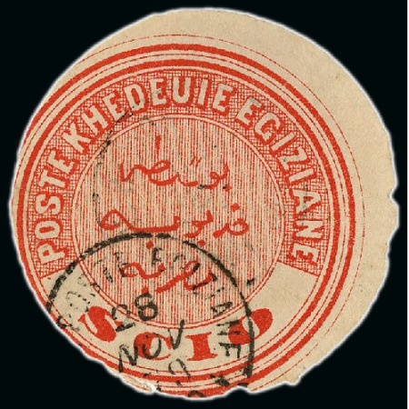 Stamp of Egypt » Egyptian Post Offices Abroad » Consular Offices » Scio (Greece) 1867 Second Issue, Third Issue, Provisional Issue &
