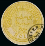 Stamp of Egypt » Egyptian Post Offices Abroad » Consular Offices » Scio (Greece) 1867 Second Issue, Third Issue, Provisional Issue &