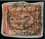 Stamp of Egypt » Egyptian Post Offices Abroad » Consular Offices » Scio (Greece) 1867 Second Issue, Third Issue, Provisional Issue &