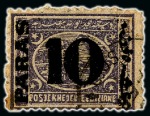 Stamp of Egypt » Egyptian Post Offices Abroad » Consular Offices » Scio (Greece) 1867 Second Issue, Third Issue, Provisional Issue &