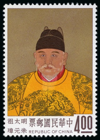 Stamp of China » Taiwan 1960s-80s, Mint nh assortment, incl. 1962 Chinese Paintings, plus, Post Office presentation books from 1967, 1969 and 1978