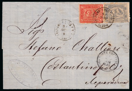 Stamp of Egypt » Egyptian Post Offices Abroad » Consular Offices » Scio (Greece) 1876 (4.11) Cover from Scio to Constantinople, franked