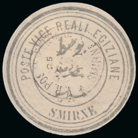 Stamp of Egypt » Egyptian Post Offices Abroad » Consular Offices » Smirne (Turkey) 1860's Interpostal Seals: Attractive group of eleven