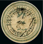 Stamp of Egypt » Egyptian Post Offices Abroad » Consular Offices » Smirne (Turkey) 1860's Interpostal Seals: Attractive group of eleven