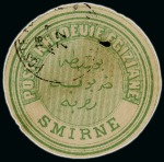 Stamp of Egypt » Egyptian Post Offices Abroad » Consular Offices » Smirne (Turkey) 1860's Interpostal Seals: Attractive group of eleven