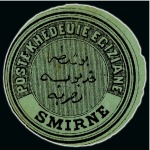 Stamp of Egypt » Egyptian Post Offices Abroad » Consular Offices » Smirne (Turkey) 1860's Interpostal Seals: Attractive group of eleven