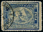 Stamp of Egypt » Egyptian Post Offices Abroad » Consular Offices » Smirne (Turkey) 1872 & 1874-75 Third Issue: A fine array of values