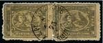 Stamp of Egypt » Egyptian Post Offices Abroad » Consular Offices » Smirne (Turkey) 1872 & 1874-75 Third Issue: A fine array of values