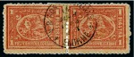 Stamp of Egypt » Egyptian Post Offices Abroad » Consular Offices » Smirne (Turkey) 1872 & 1874-75 Third Issue: A fine array of values
