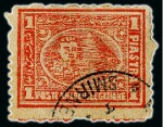 Stamp of Egypt » Egyptian Post Offices Abroad » Consular Offices » Smirne (Turkey) 1872 & 1874-75 Third Issue: A fine array of values
