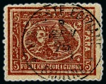 Stamp of Egypt » Egyptian Post Offices Abroad » Consular Offices » Smirne (Turkey) 1872 & 1874-75 Third Issue: A fine array of values