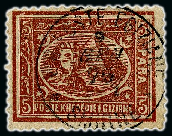 Stamp of Egypt » Egyptian Post Offices Abroad » Consular Offices » Smirne (Turkey) 1872 & 1874-75 Third Issue: A fine array of values