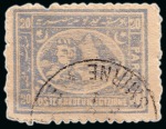 Stamp of Egypt » Egyptian Post Offices Abroad » Consular Offices » Smirne (Turkey) 1872 & 1874-75 Third Issue: A fine array of values