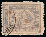 Stamp of Egypt » Egyptian Post Offices Abroad » Consular Offices » Smirne (Turkey) 1872 & 1874-75 Third Issue: A fine array of values