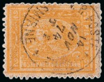 Stamp of Egypt » Egyptian Post Offices Abroad » Consular Offices » Smirne (Turkey) 1872 & 1874-75 Third Issue: A fine array of values