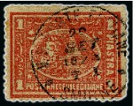 Stamp of Egypt » Egyptian Post Offices Abroad » Consular Offices » Smirne (Turkey) 1872 & 1874-75 Third Issue: A fine array of values