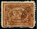Stamp of Egypt » Egyptian Post Offices Abroad » Consular Offices » Smirne (Turkey) 1872 & 1874-75 Third Issue: A fine array of values