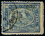 Stamp of Egypt » Egyptian Post Offices Abroad » Consular Offices » Smirne (Turkey) 1872 & 1874-75 Third Issue: A fine array of values