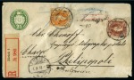 Stamp of Switzerland / Schweiz » Ganzsachen » Briefumschläge 1893, 25 Rp. Ganzsache mit Zusatzfrankatur eingeschrieben nach Bulgarien adressiert