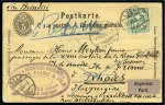 Stamp of Switzerland / Schweiz » Ganzsachen » Postkarten 1904, 5 Rp. Ganzsache mit Zusatzfrankatur nach Rhodos adressiert