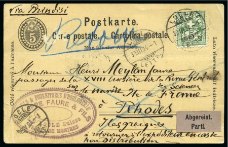 Stamp of Switzerland / Schweiz » Ganzsachen » Postkarten 1904, 5 Rp. Ganzsache mit Zusatzfrankatur nach Rhodos adressiert