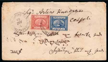 Stamp of Egypt » Egyptian Post Offices Abroad » Consular Offices » Smirne (Turkey) 1869 (1.5) Envelope from Smirne to Constantinople,