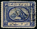 Stamp of Egypt » Egyptian Post Offices Abroad » Consular Offices » Tenedos 1867 Second Issue: 2pi blue with TENEDOS cds, plus