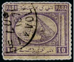 Stamp of Egypt » Egyptian Post Offices Abroad » Consular Offices » Volo (Greece) 1867 Second Issue and Third Issue: A fine array of