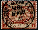 Stamp of Egypt » Egyptian Post Offices Abroad » Consular Offices » Volo (Greece) 1867 Second Issue and Third Issue: A fine array of
