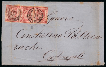 Stamp of Egypt » Egyptian Post Offices Abroad » Consular Offices » Volo (Greece) 1871 (24.2) Letter from Volo to Constantinople, franked