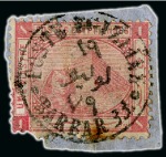 Stamp of Egypt » Egyptian Post Offices Abroad » Territorial Offices » Barbar (Sudan) 1872-74 Third Issue and Fourth Issue: A fine array