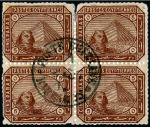 Stamp of Egypt » Egyptian Post Offices Abroad » Territorial Offices » Barbar (Sudan) 1872-74 Third Issue and Fourth Issue: A fine array