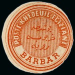 Stamp of Egypt » Egyptian Post Offices Abroad » Territorial Offices » Barbar (Sudan) 1872-74 Third Issue and Fourth Issue: A fine array