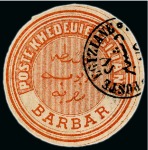Stamp of Egypt » Egyptian Post Offices Abroad » Territorial Offices » Barbar (Sudan) 1872-74 Third Issue and Fourth Issue: A fine array