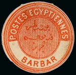 Stamp of Egypt » Egyptian Post Offices Abroad » Territorial Offices » Barbar (Sudan) 1872-74 Third Issue and Fourth Issue: A fine array