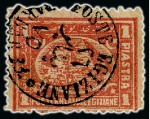 Stamp of Egypt » Egyptian Post Offices Abroad » Territorial Offices » Barbar (Sudan) 1872-74 Third Issue and Fourth Issue: A fine array