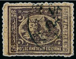 Stamp of Egypt » Egyptian Post Offices Abroad » Territorial Offices » Barbar (Sudan) 1872-74 Third Issue and Fourth Issue: A fine array