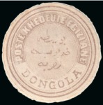 Stamp of Egypt » Egyptian Post Offices Abroad » Territorial Offices » Dongola (Sudan) 1872-74 Third Issue and Fourth Issue: A fine array