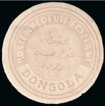 Stamp of Egypt » Egyptian Post Offices Abroad » Territorial Offices » Dongola (Sudan) 1872-74 Third Issue and Fourth Issue: A fine array
