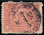 Stamp of Egypt » Egyptian Post Offices Abroad » Territorial Offices » Dongola (Sudan) 1872-74 Third Issue and Fourth Issue: A fine array