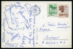 Stamp of Thematics » Sport and Games » Football 1964 Postcard mailed from Belgrade in September 1964 on the occasion of the charity match Yugoslavia vs. Rest of Europe, signed