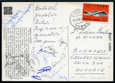 Stamp of Thematics » Sport and Games » Football 1964 Postcard from Tokyo franked with a 1964 Olympic stamp and signed by the Hungarian football players