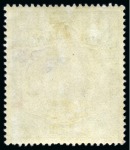 Stamp of Nyasaland » Nyasaland Protectorate 1908-11 £10 Purple & Ultramarine mint og