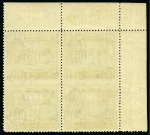 Stamp of Cyprus » King George V Issues 1934 1/2pi Green IMPERF. BETWEEN vertical pairs in mint nh top left corner marginal block of four