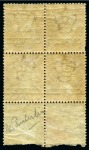 Stamp of Cyprus 1880 1d Red pl.218 with DOUBLE OVERPRINT in mint lower marginal block of four